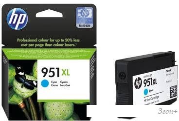 Картридж HP 951XL (CN046AE)