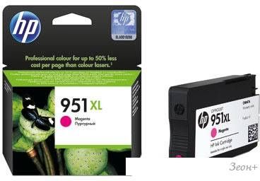Картридж HP 951XL (CN047AE)