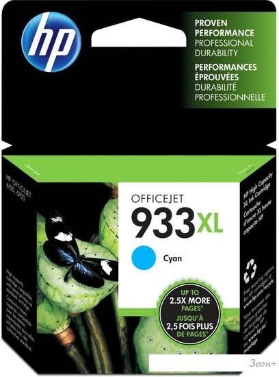 Картридж HP Officejet 933XL (CN054AE)