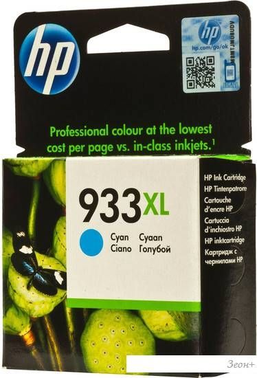 Картридж HP Officejet 933XL (CN054AE)