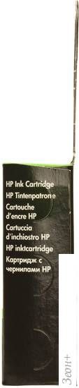 Картридж HP Officejet 933XL (CN054AE)