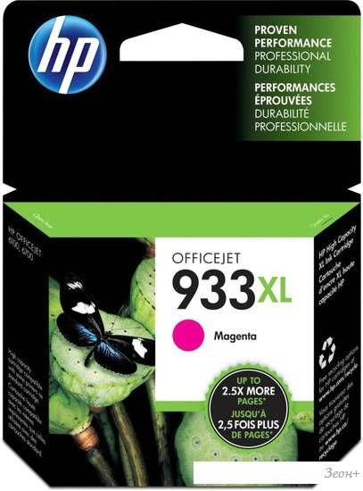 Картридж HP Officejet 933XL (CN055AE)