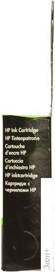 Картридж HP Officejet 933XL (CN055AE)