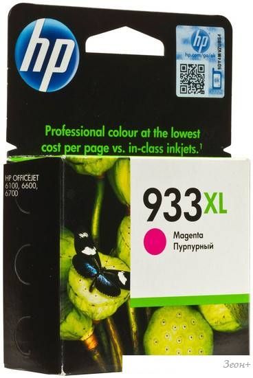 Картридж HP Officejet 933XL (CN055AE)
