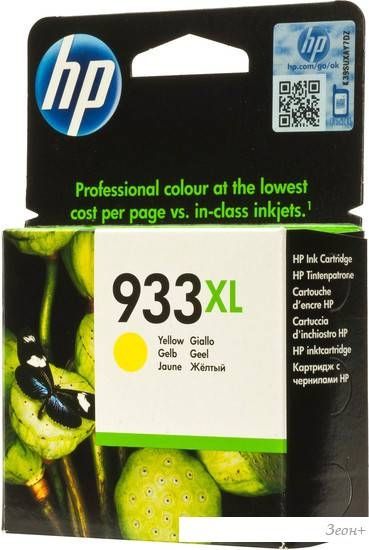 Картридж HP Officejet 933XL (CN056AE)