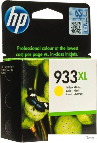 Картридж HP Officejet 933XL (CN056AE)