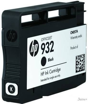 Картридж HP Officejet 932 (CN057AE)