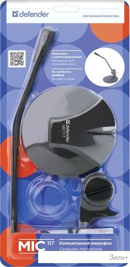 Микрофон Defender MIC-117