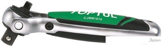 Специнструмент Toptul CJMM1616 (1 предмет)