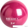  Bradex SF 0258