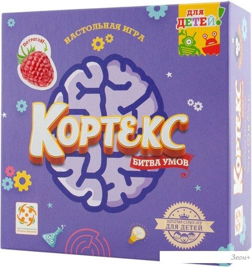 Настольная игра Стиль Жизни Кортекс: Для Детей