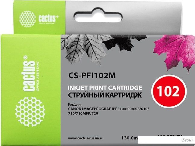 Картридж CACTUS CS-PFI102M