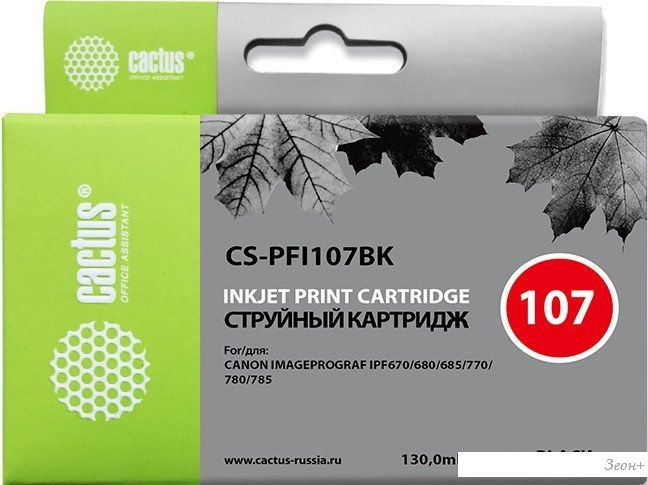 Картридж CACTUS CS-PFI107BK