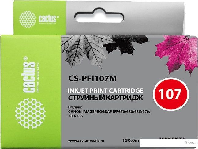 Картридж CACTUS CS-PFI107M