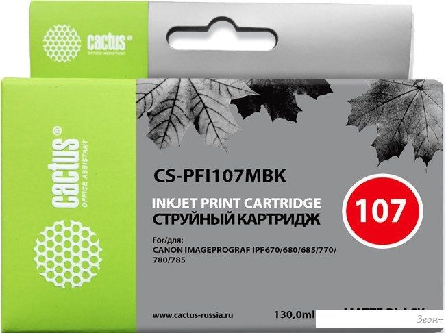 Картридж CACTUS CS-PFI107MBK