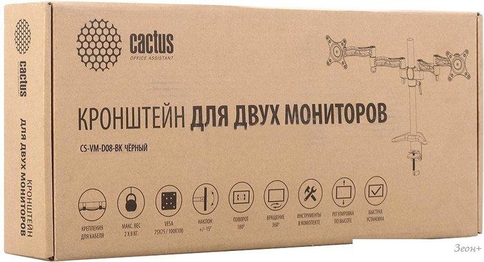 Кронштейн CACTUS CS-VM-D08-BK