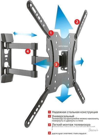 Кронштейн Arm Media LCD-404