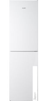  ATLANT  4625-101