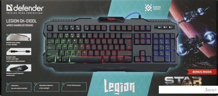 Клавиатура Defender Legion GK-010DL