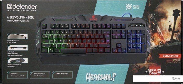 Клавиатура Defender Werewolf GK-120DL