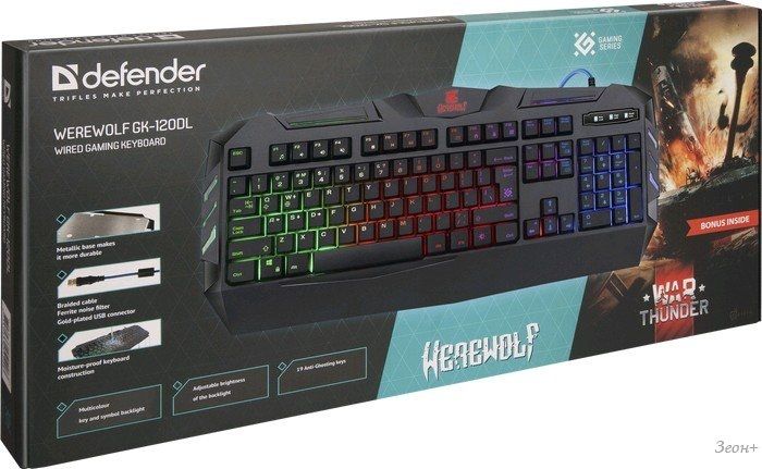 Клавиатура Defender Werewolf GK-120DL
