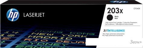 Картридж HP 203X CF540X