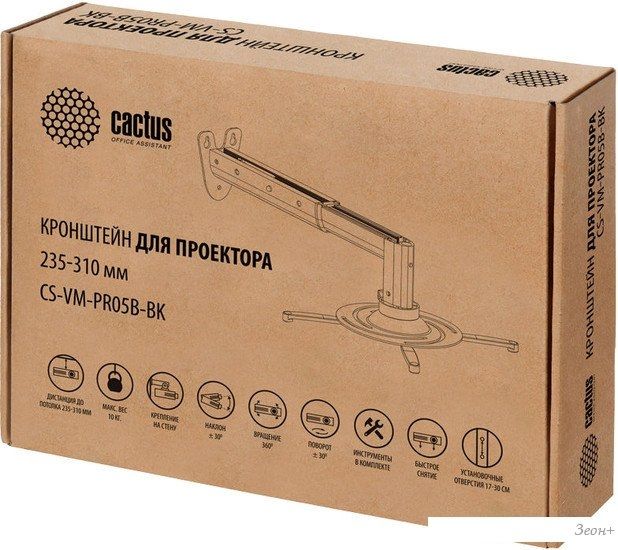 Кронштейн CACTUS CS-VM-PR05B-BK