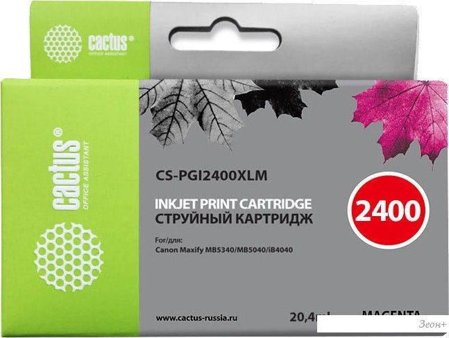 Картридж CACTUS CS-PGI2400XLM (аналог Canon PGI-2400XL M)