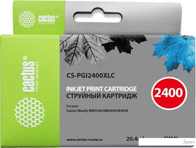 Картридж CACTUS CS-PGI2400XLC (аналог Canon PGI-2400XL C)