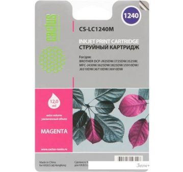  CACTUS CS-LC1240M ( Brother LC1240M)