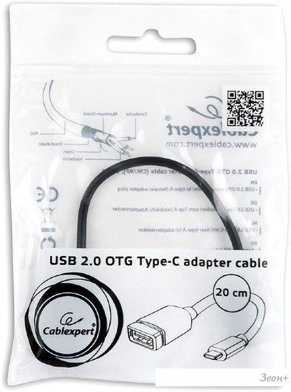 Адаптер Cablexpert A-OTG-CMAF2-01