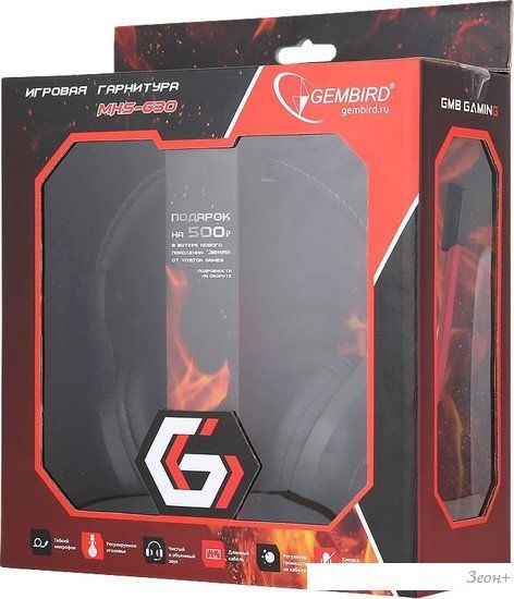 Наушники Gembird MHS-G30