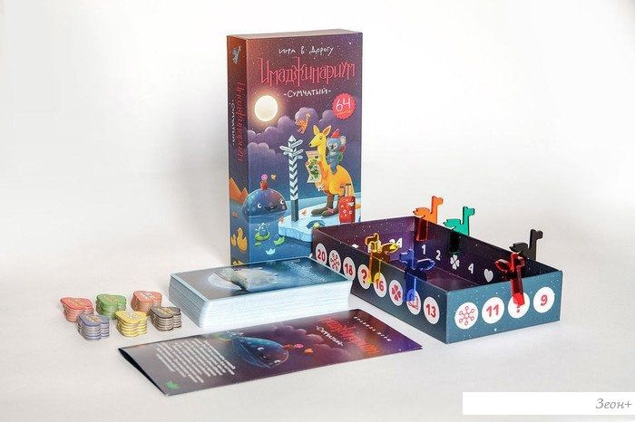 Настольная игра Cosmodrome Games Имаджинариум Сумчатый