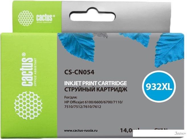 Картридж CACTUS CS-CN054 (аналог HP CN054AE)