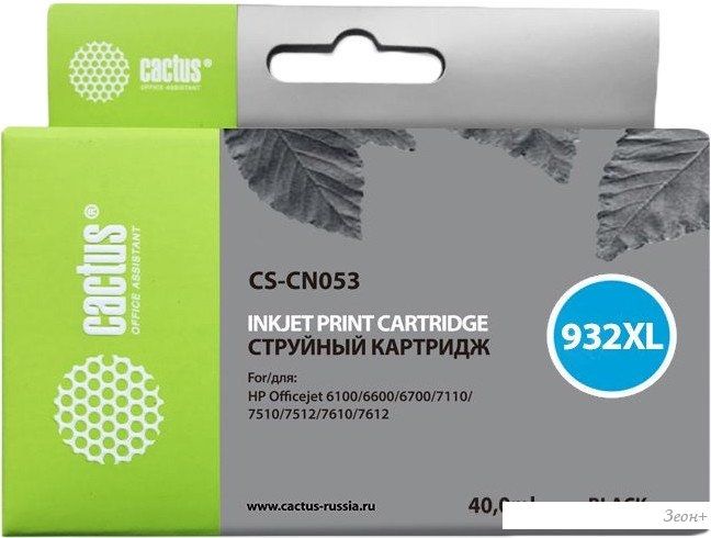 Картридж CACTUS CS-CN053 (аналог HP CN053AE)