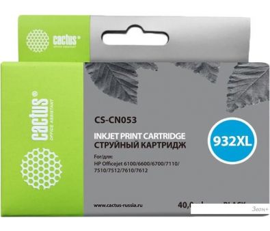  CACTUS CS-CN053 ( HP CN053AE)