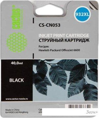 Картридж CACTUS CS-CN053 (аналог HP CN053AE)