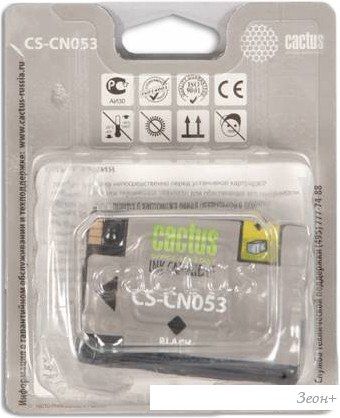 Картридж CACTUS CS-CN053 (аналог HP CN053AE)