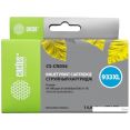 Картридж CACTUS CS-CN056 (аналог HP CN056AE)