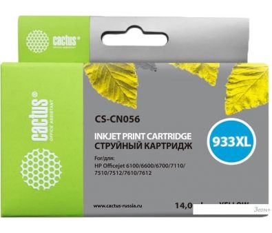  CACTUS CS-CN056 ( HP CN056AE)