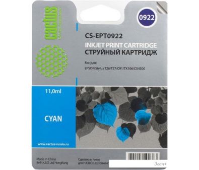  CACTUS CS-EPT0922 ( Epson EPT09224A10 (C13T10824A10))