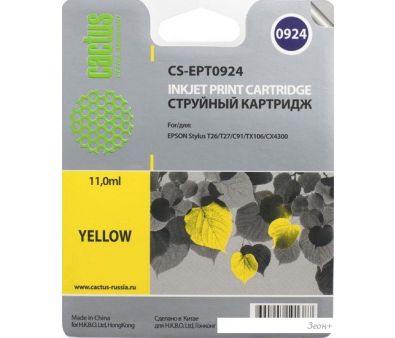  CACTUS CS-EPT0924 ( Epson EPT09244A10 (C13T10844A10))