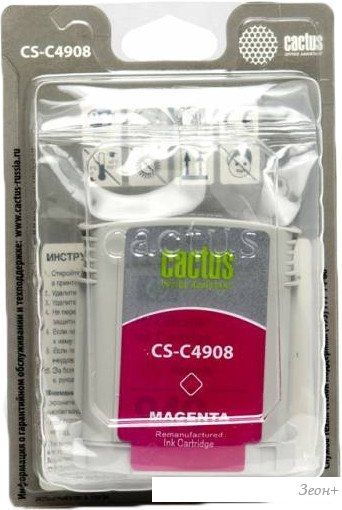 Картридж CACTUS CS-C4908 (аналог HP 940XL (C4908AE))