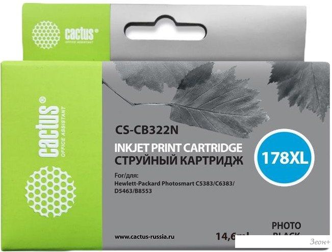 Картридж CACTUS CS-CB322N (аналог HP 178XL (CB322HE))