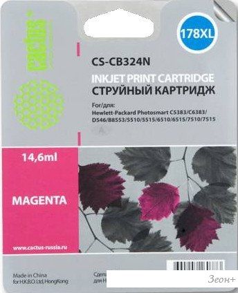 Картридж CACTUS CS-CB324N (аналог HP 178XL (CB324HE))