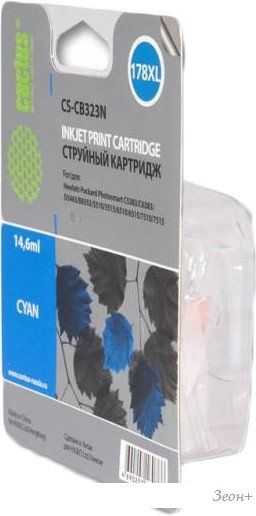 Картридж CACTUS CS-CB323N (аналог HP 178XL (CB323HE))