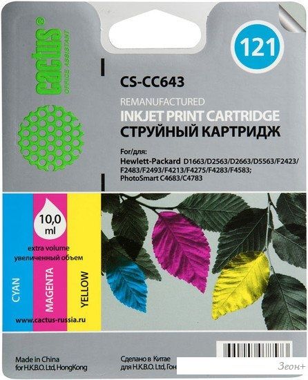 Картридж CACTUS CS-CC643 (аналог HP 121 (CC643HE))