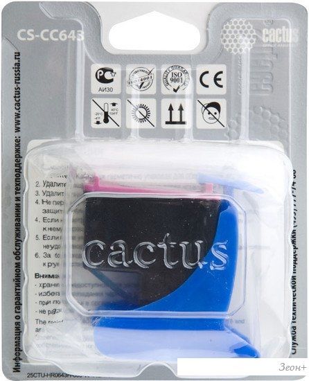 Картридж CACTUS CS-CC643 (аналог HP 121 (CC643HE))