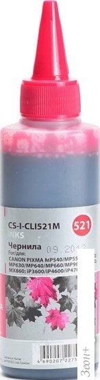 Чернила CACTUS CS-I-CLI521M