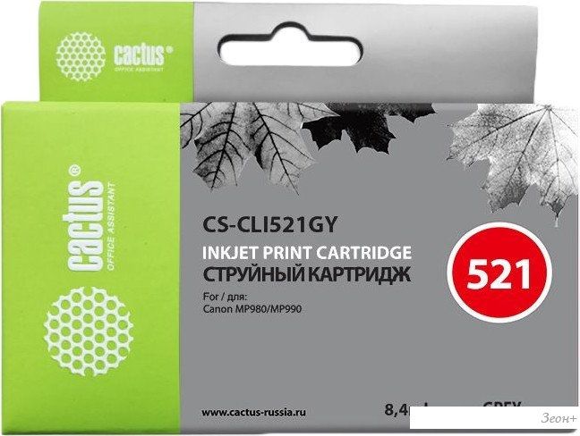 Картридж CACTUS CS-CLI521GY (аналог Canon CLI-521 Gray)